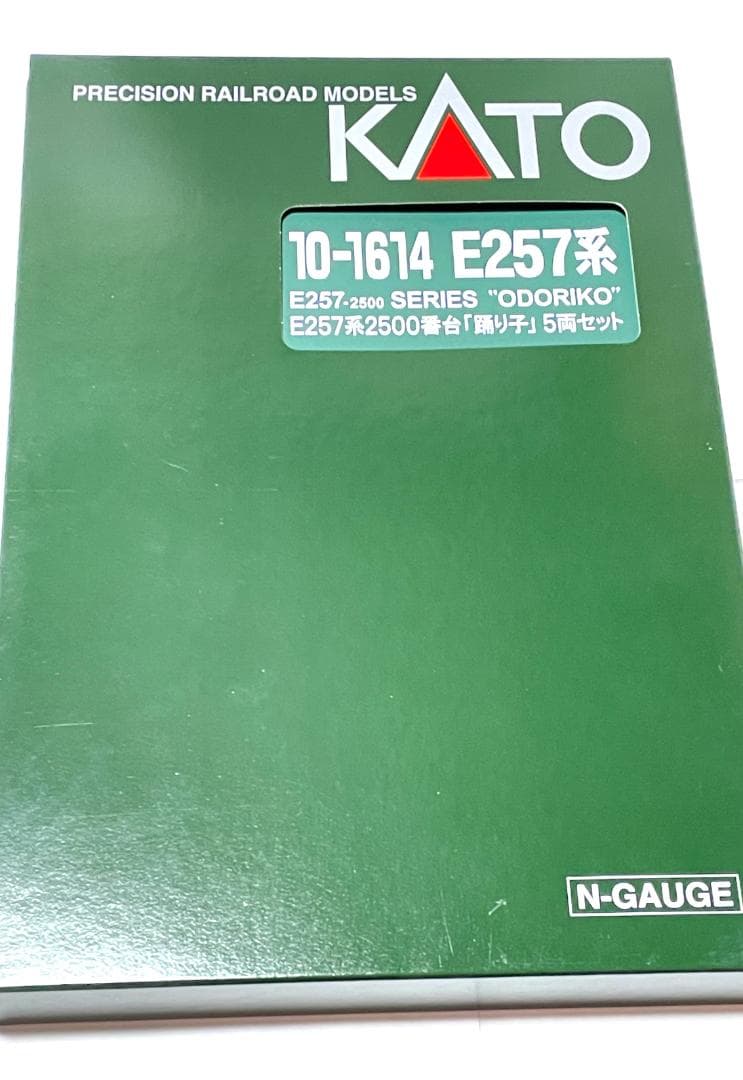 踊り子 E257系2500番台 ★KATO 5両セット