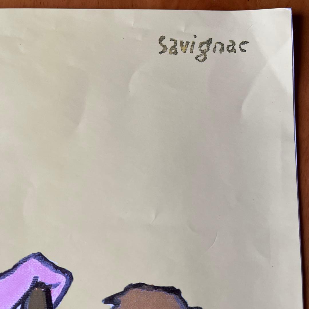 ✴︎サヴィニャック 薬物取締り Savignac Drogue 1995