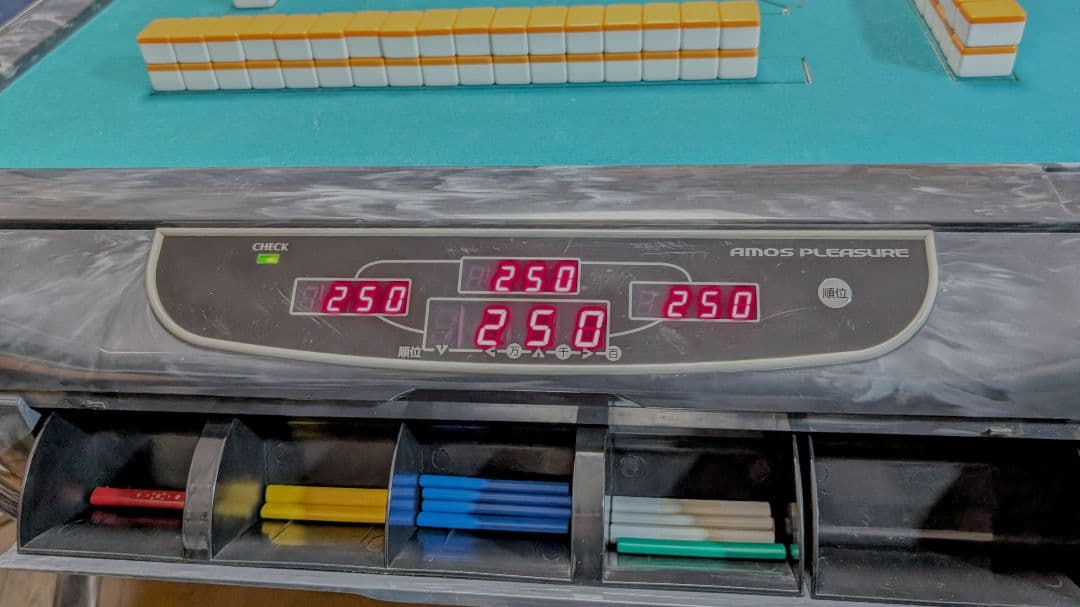 麻雀用全自動卓　アモスプレジャー