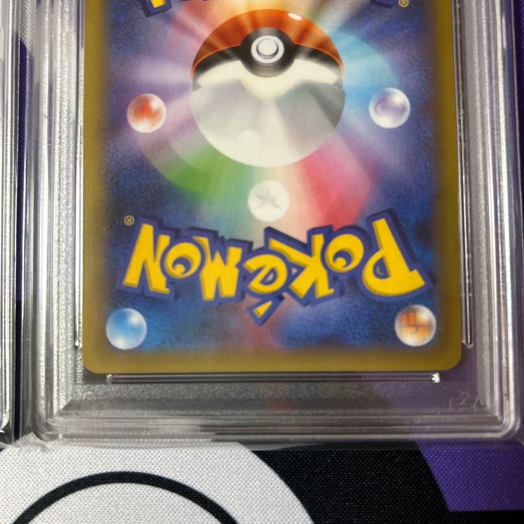 ひかるコイキング　わるいギャラドス　25th PSA 10 連番