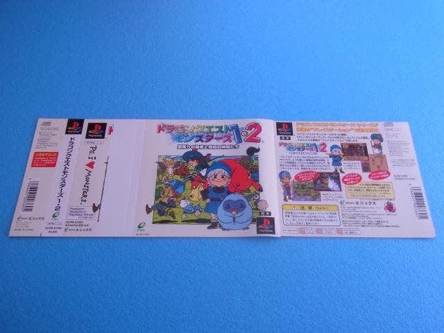 非売品　ドラゴンクエスト1・2　プレイステーション　PS　販促品　見本　店頭用