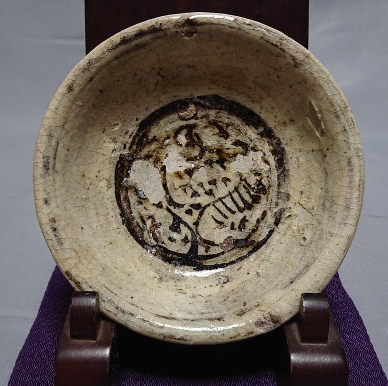 コレクター収集　貴重　タイ　スコータイ 初期 白濁鉄絵花・魚図皿