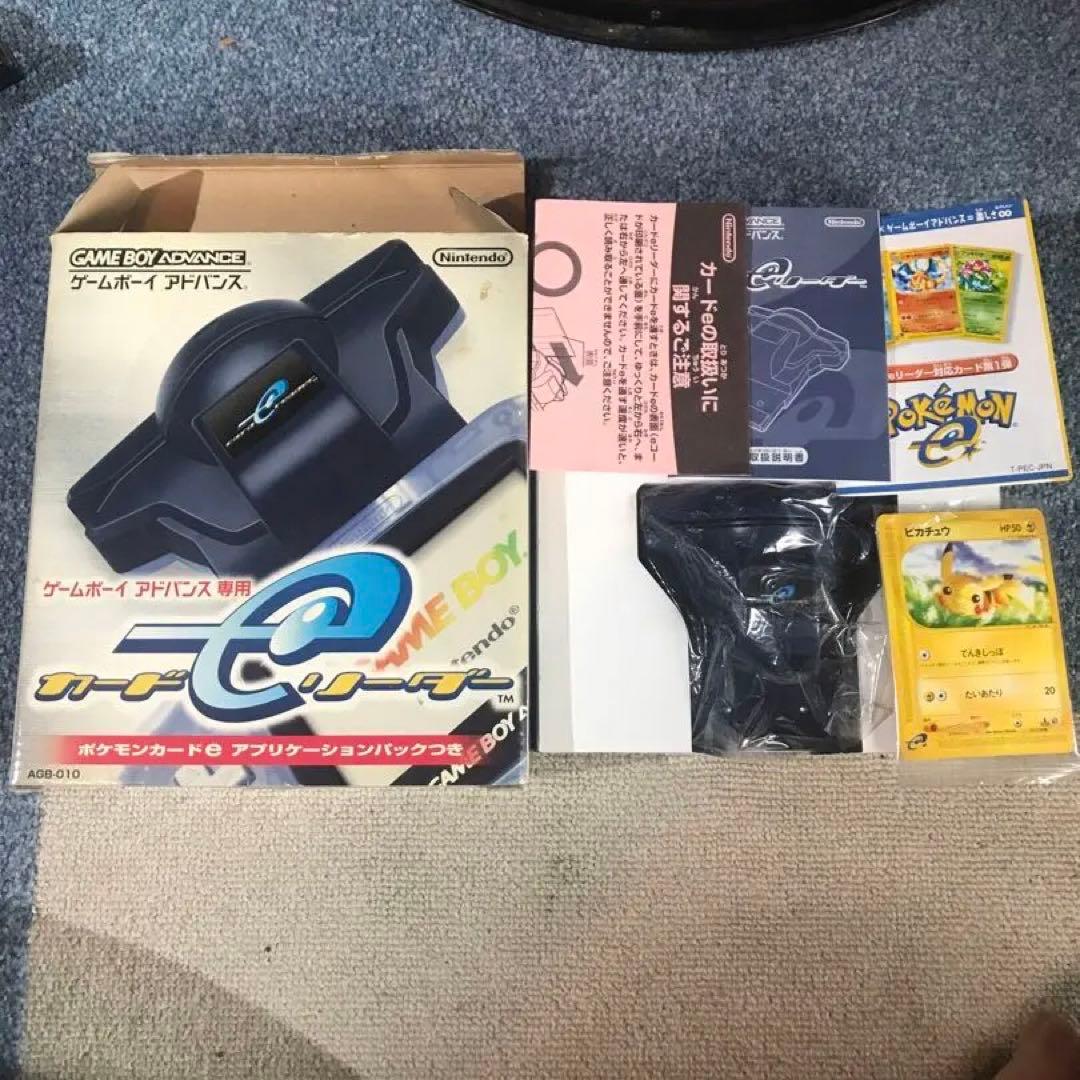 ポケモンカード　アドバンスeカードリーダー