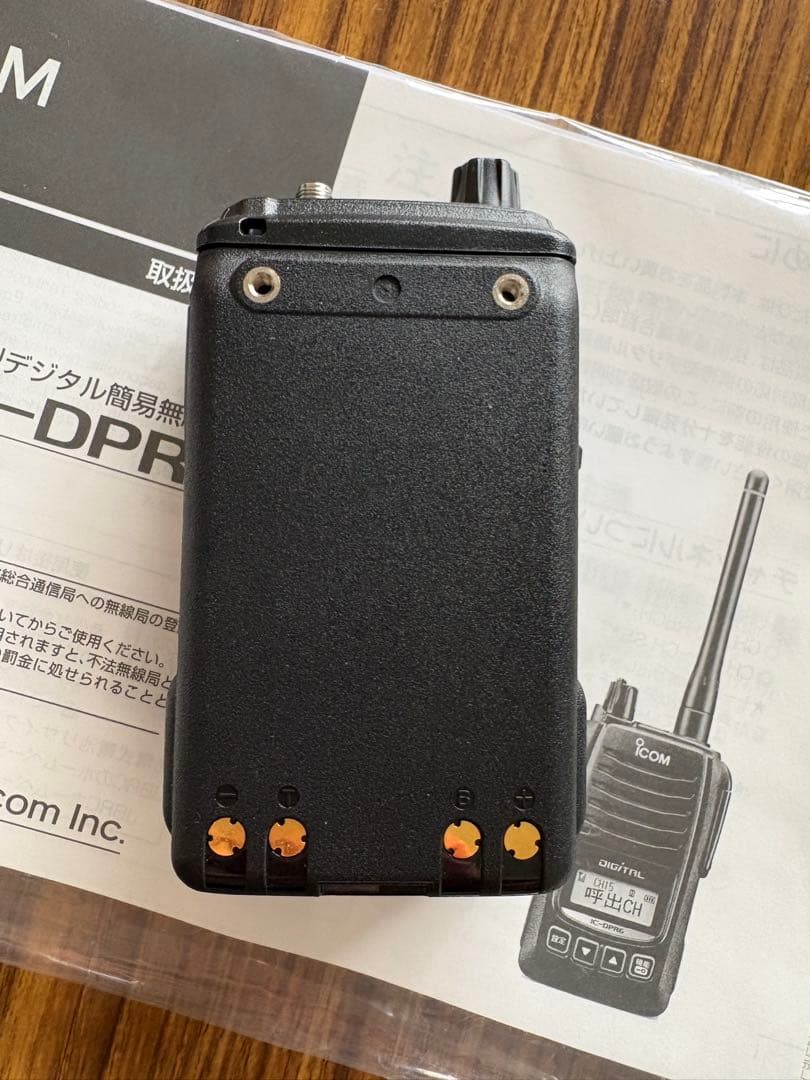 ICOM IC-DPR6 #13 新品同様