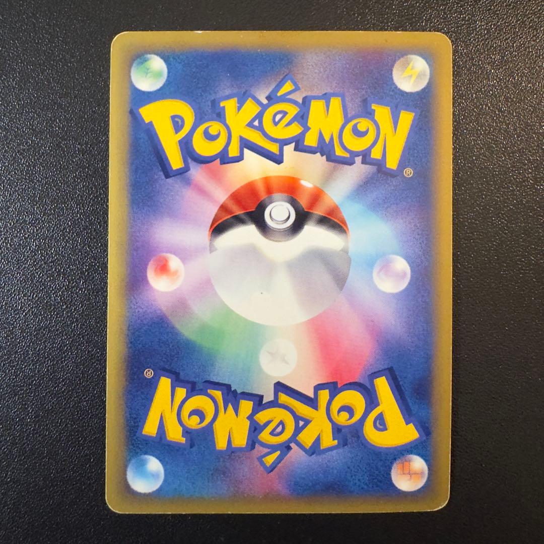 ポケモンカードe キラ 8枚 まとめ売り