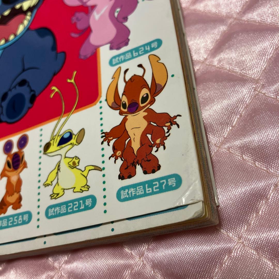 リロアンドスティッチわいわい大事典 : 試作品ライブラリーつき　ディズニー