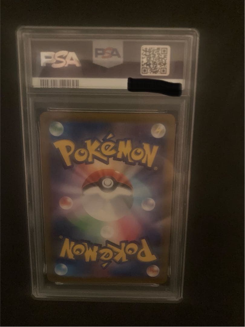 いたずら好きのピチュー：プロモ[214 S-P](プロモーションカード