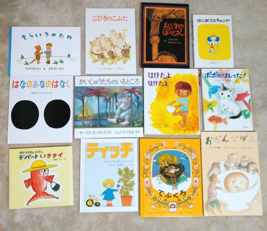 絵本 まとめ売り 0才 1才 2才 3才 4才 5才 6才 ６８冊 オマケ付