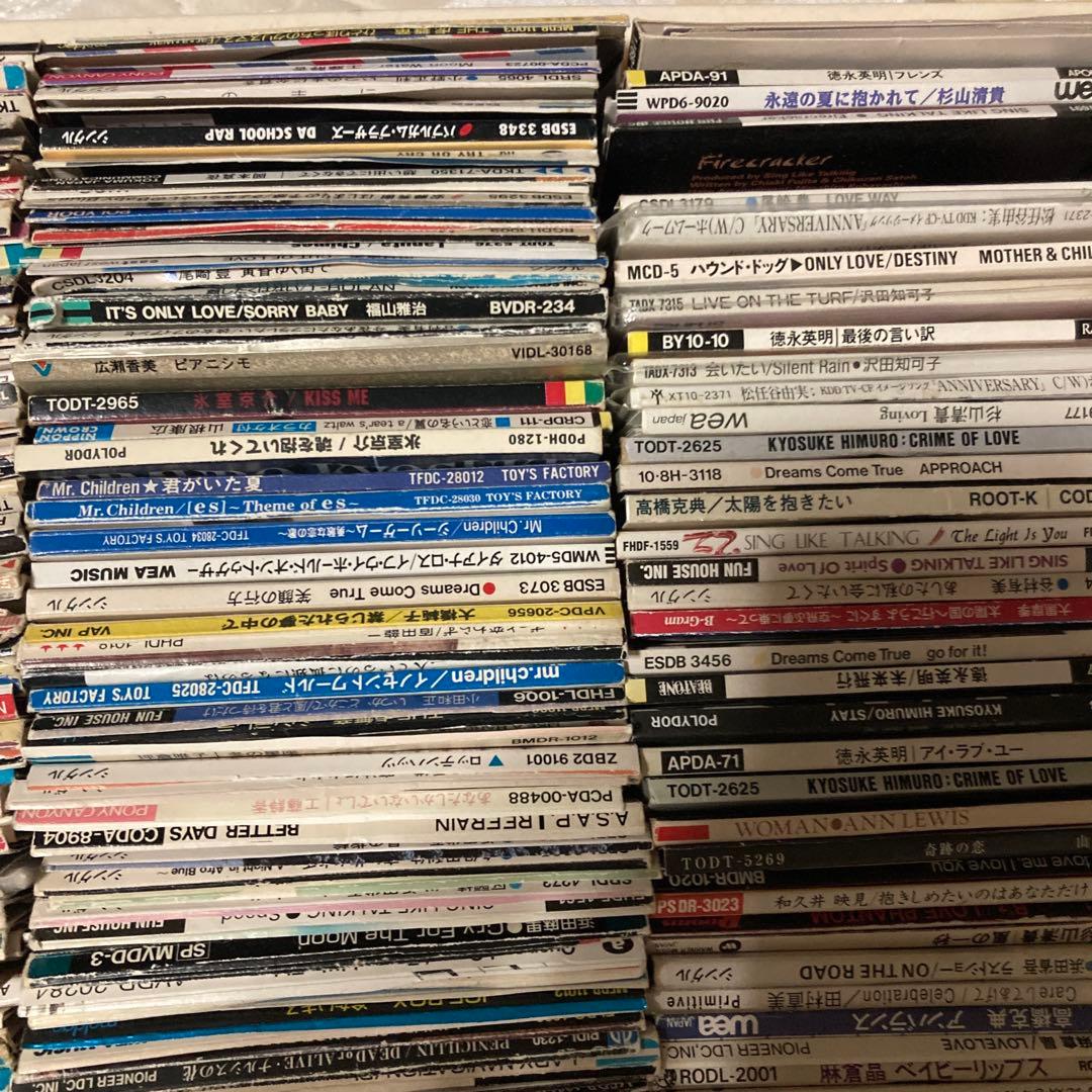 難あり　8センチ8cmシングル 邦楽洋楽CD 片面ジャケットのみトレー無し