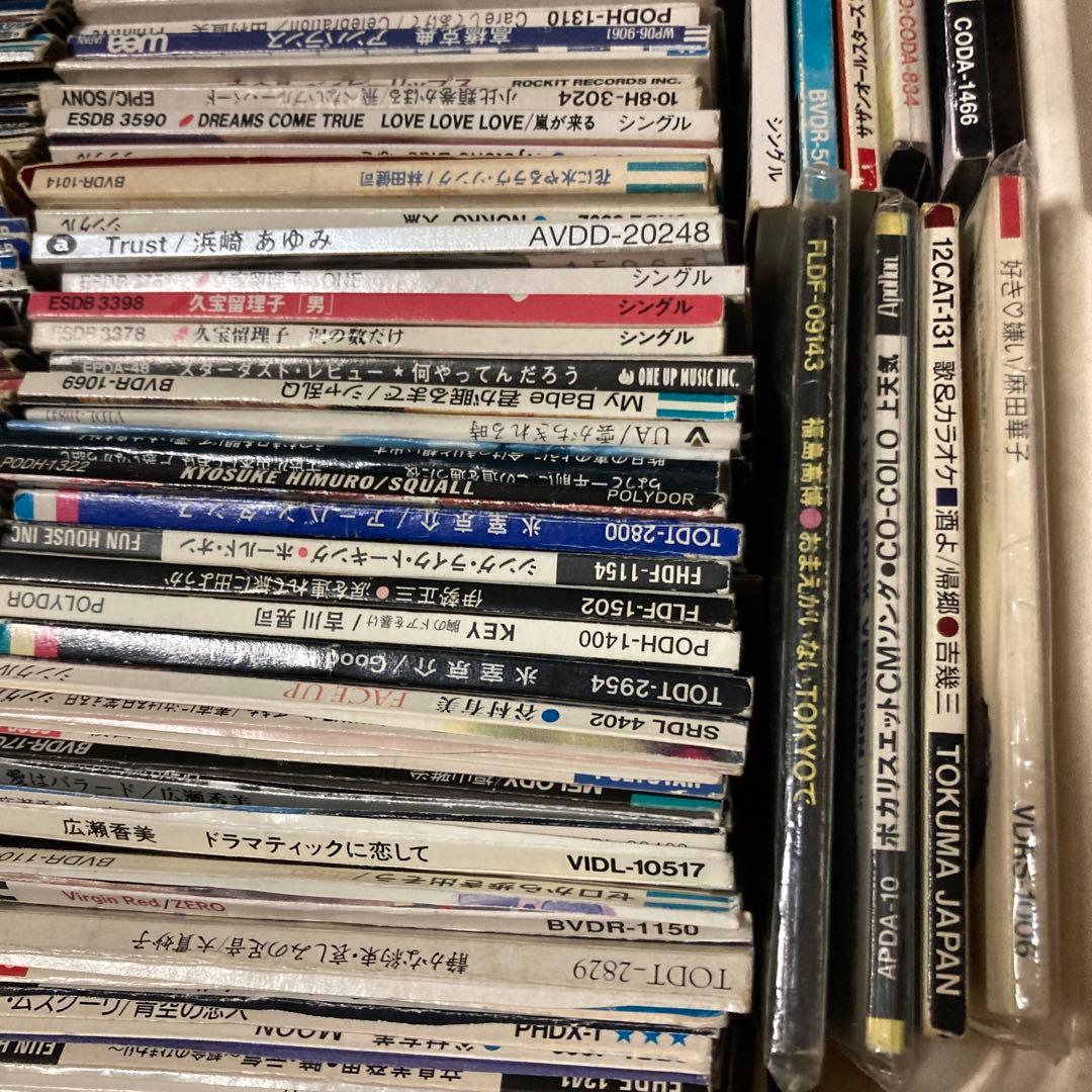 難あり　8センチ8cmシングル 邦楽洋楽CD 片面ジャケットのみトレー無し