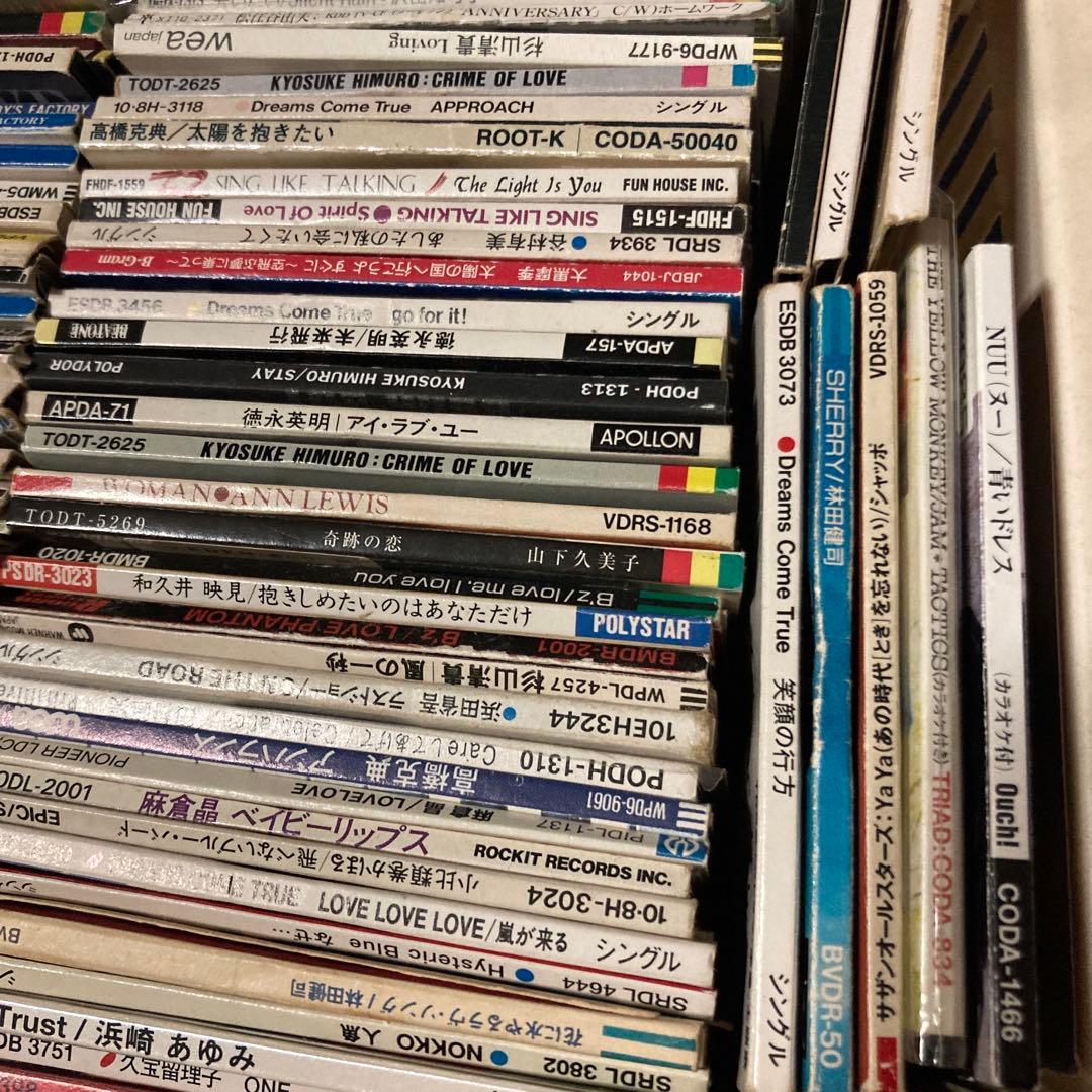 難あり　8センチ8cmシングル 邦楽洋楽CD 片面ジャケットのみトレー無し