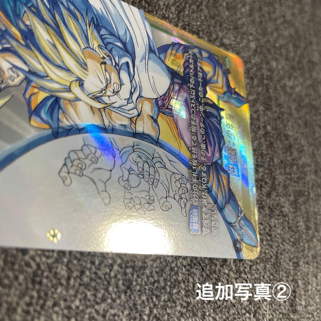 漫画ブースター02 スーパーパラレル　孫悟飯:少年期