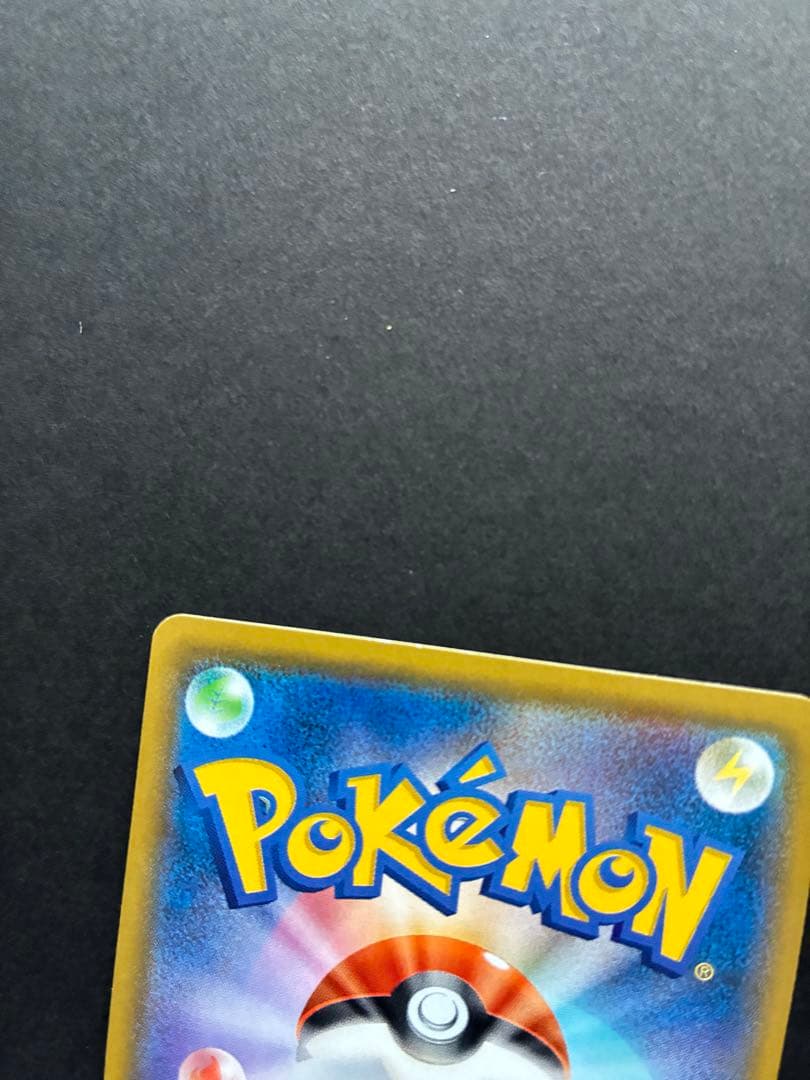 ミュウツー&ミュウGX SR SA