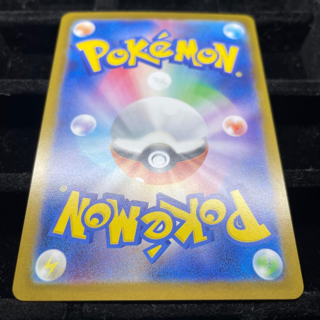 【美品】メガリザードンX ex sar 110/080 メガインフェルノX