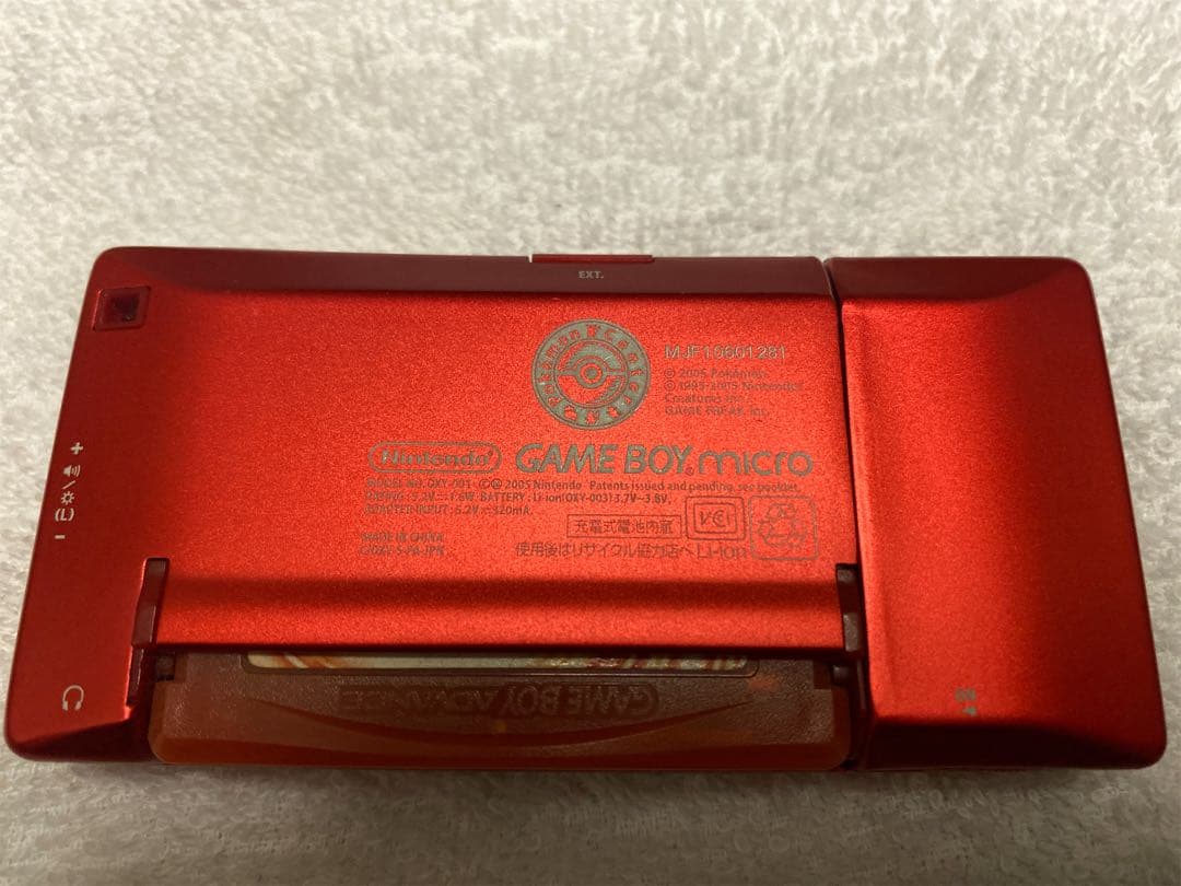 ゲームボーイミクロ　ポケモンセンター限定モデル