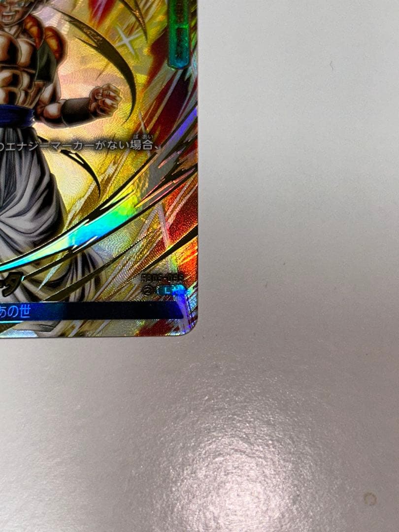 2枚セット　リーダーパラレル　　ゴジータ　ベジット　フュージョンワールド