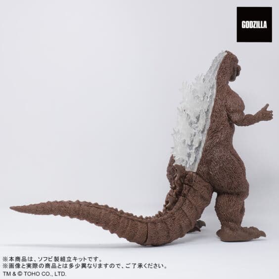酒井ゆうじ造形コレクション ゴジラ（1954）怪獣王ゴジラ ソフビ組立キット
