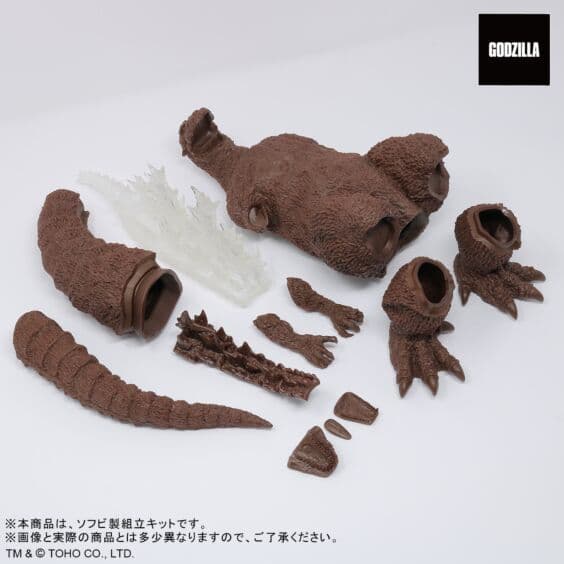 酒井ゆうじ造形コレクション ゴジラ（1954）怪獣王ゴジラ ソフビ組立キット