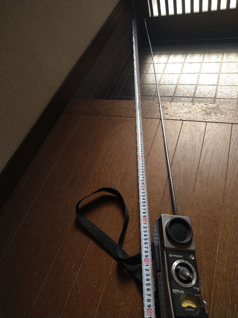 トランシーバー　昭和レトロ　日立　CH-580　希少　レア