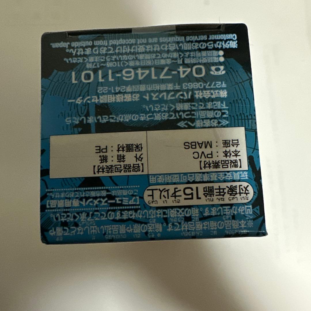 ジャンプ50周年ワーコレコレクタブルフィギュア　モンキー・Ｄ・ルフィ