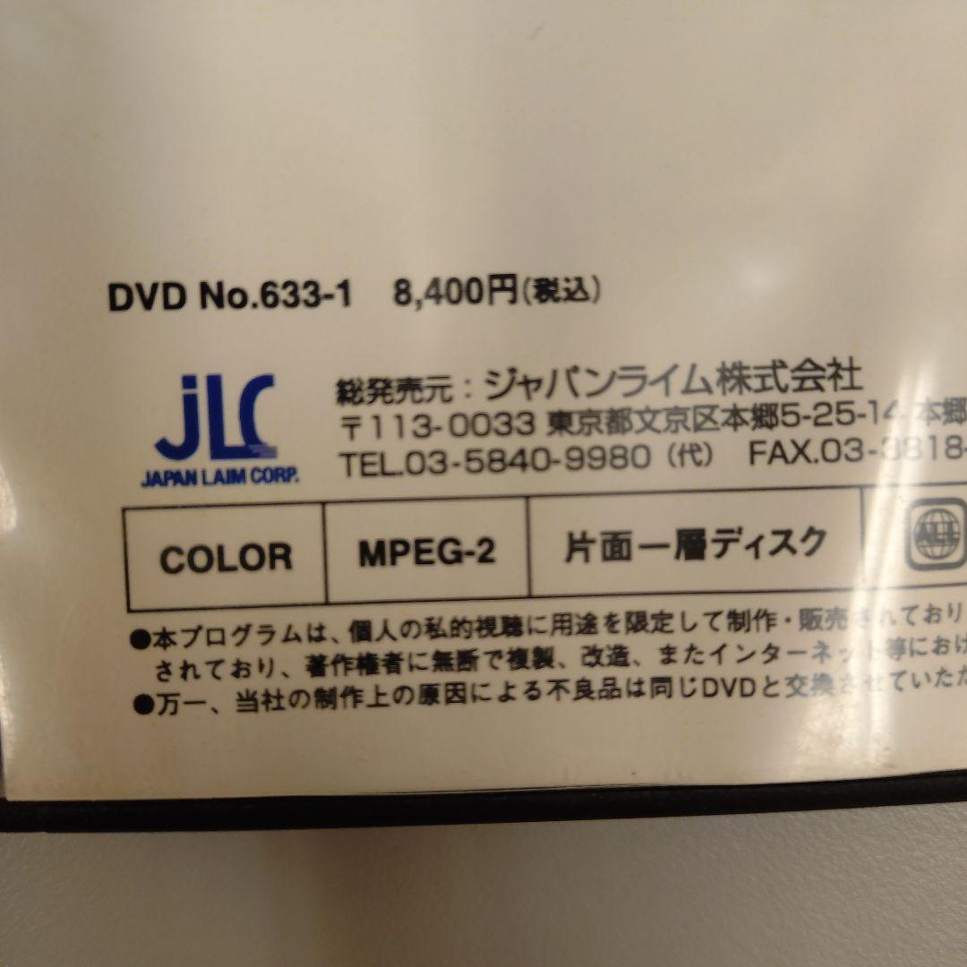 オフ・ザ・ボールの動きの質を高める DVDシリーズ