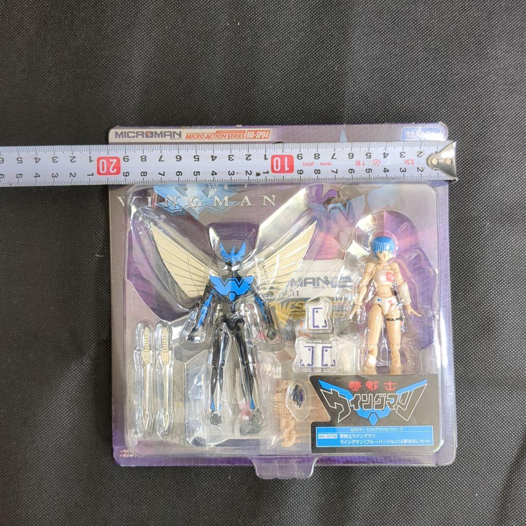 ミクロマン 夢戦士ウイングマン ウイングマン＆夢あおいセット