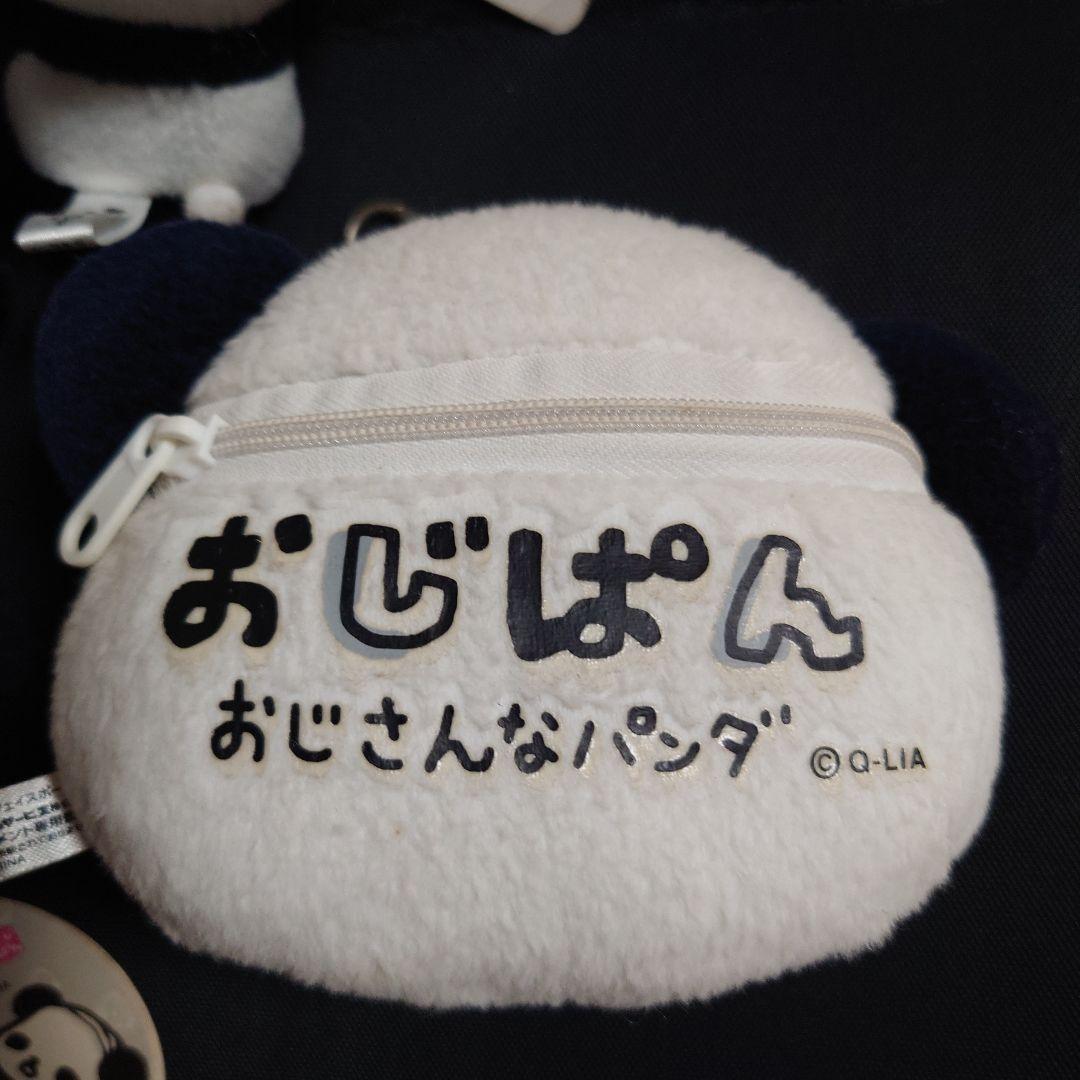 平成レトロ おじぱん おじさんなパンダ ぬいぐるみ リール付きフェイスポーチ