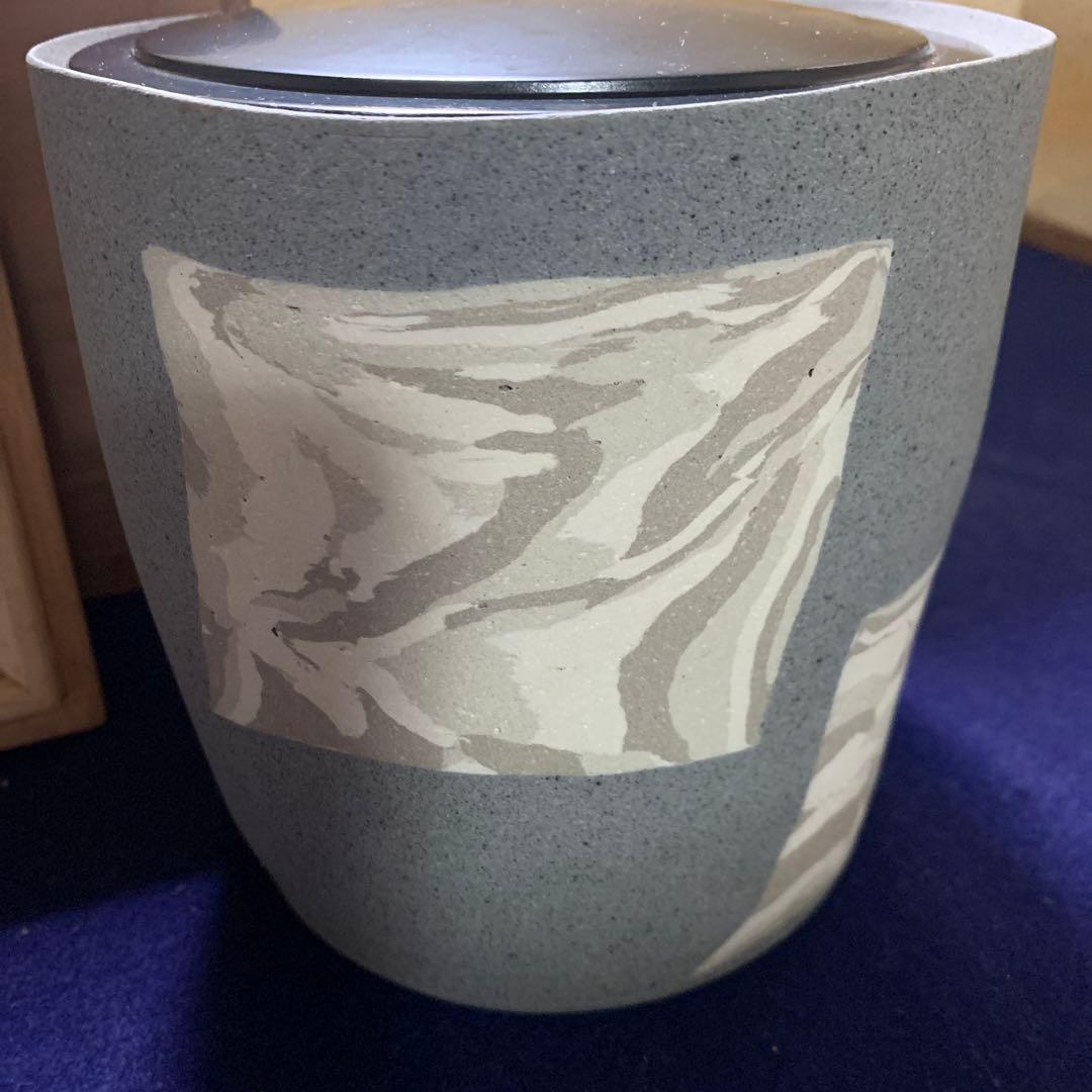 人間国宝　松井康成　練上　水指　逸品　真作保証　共箱