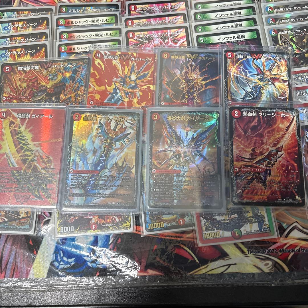 デュエル・マスターズ モルトネクストデッキ