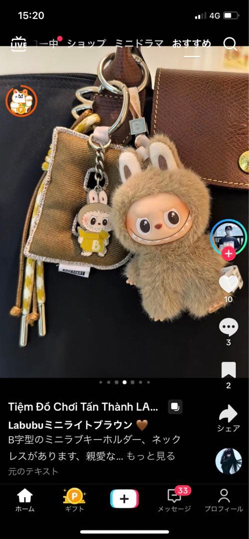 PIN FOR LOVE THE MONSTERS アソートセット未開封正規品