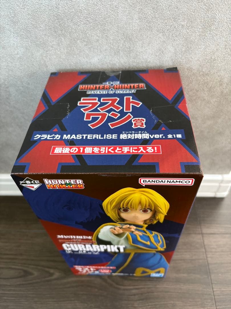 匿名即日発送❣️HUNTER × HUNTERラストワン賞 クラピカ