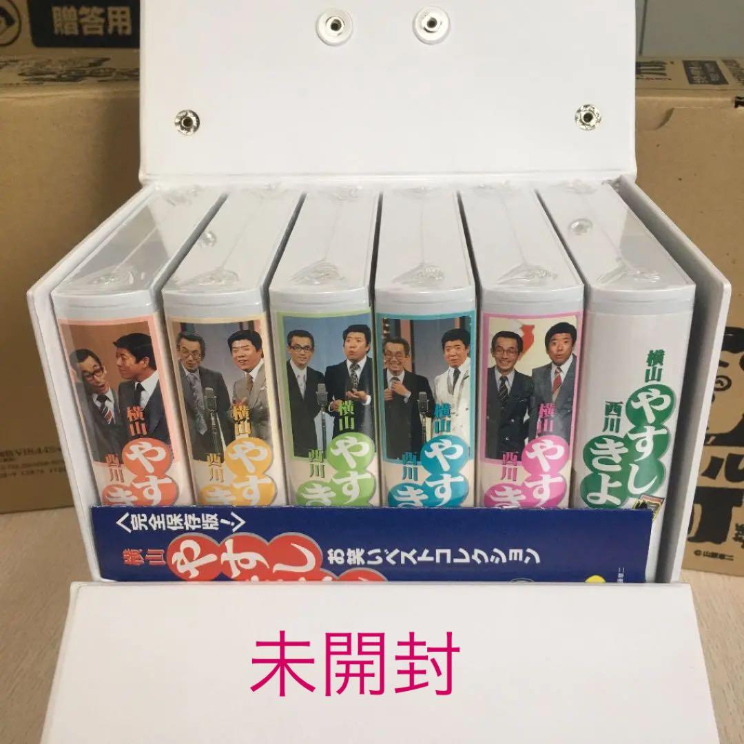 やすし　きよし　アンコール