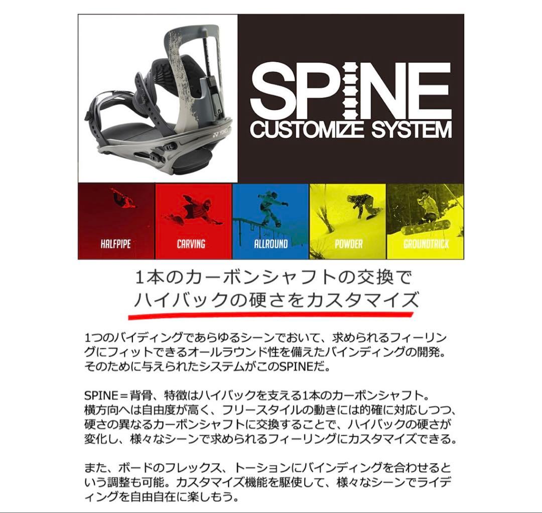 SPINEBACK スノーボード ビンディング ホワイト 25-26 新古品　M