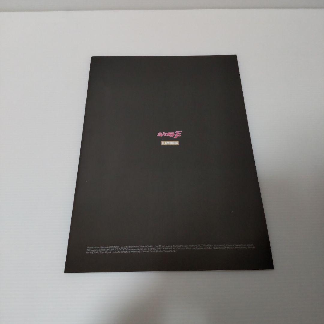 ★全話セット★　花より男子 DVD BOX