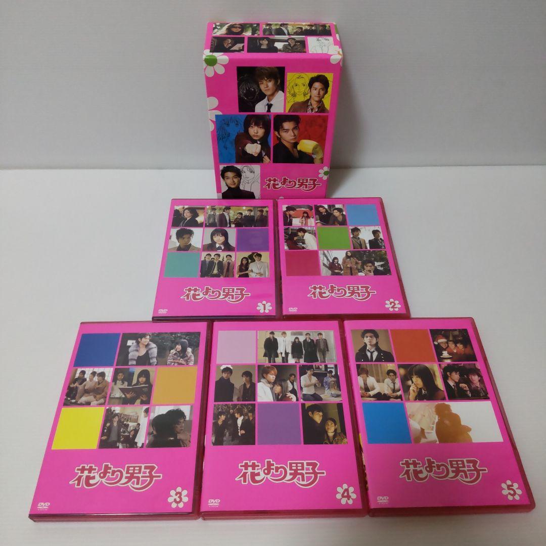 ★全話セット★　花より男子 DVD BOX