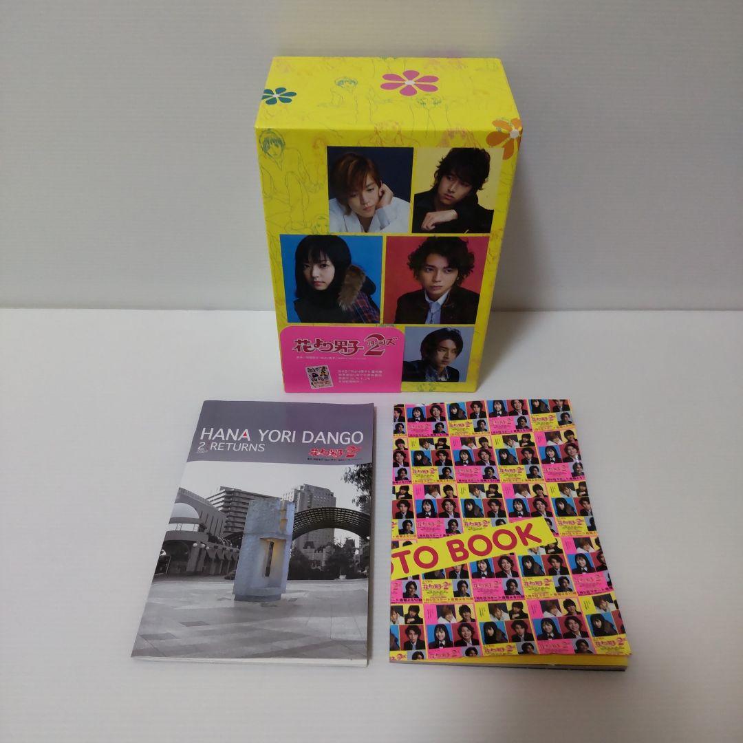 ★全話セット★　花より男子 DVD BOX