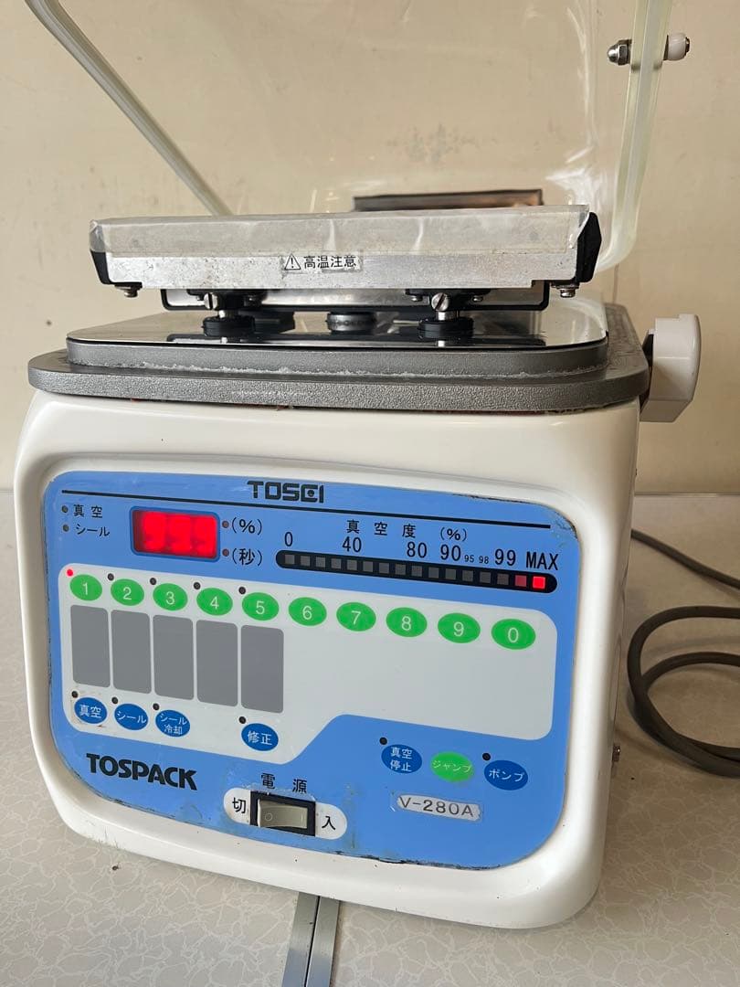 TOSEI トスパックV-280A業務用真空包装機　真空パック機100v 動作品