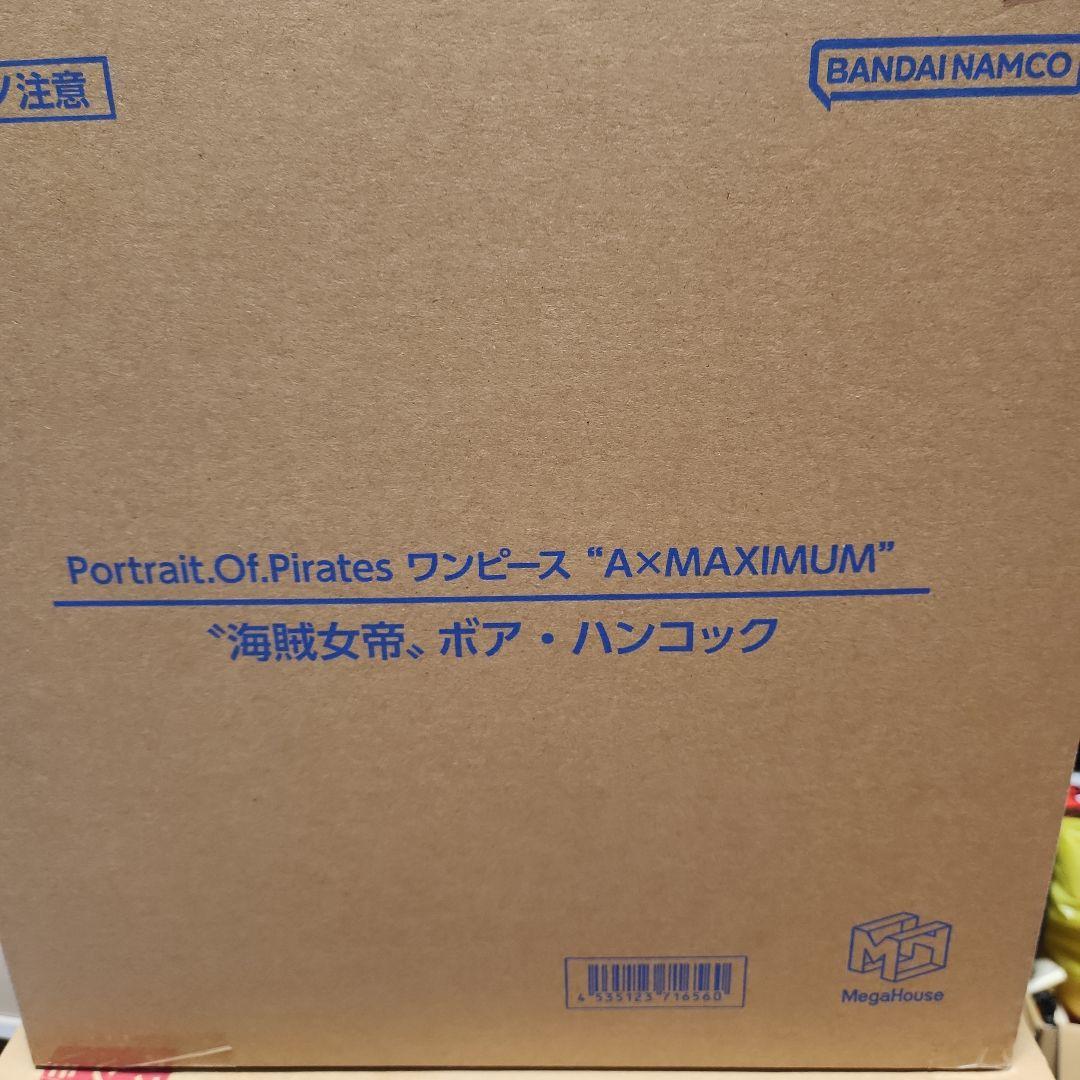 Portrait.Of.Pirates“A×MAXIMUM” ボア・ハンコック