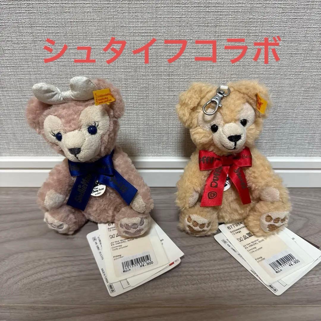 【限定】ダッフィー シェリーメイまとめ売り