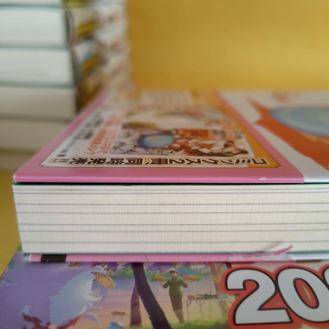 とんでもスキルで異世界放浪メシ1〜17巻(必ず画像見て下さいね。)