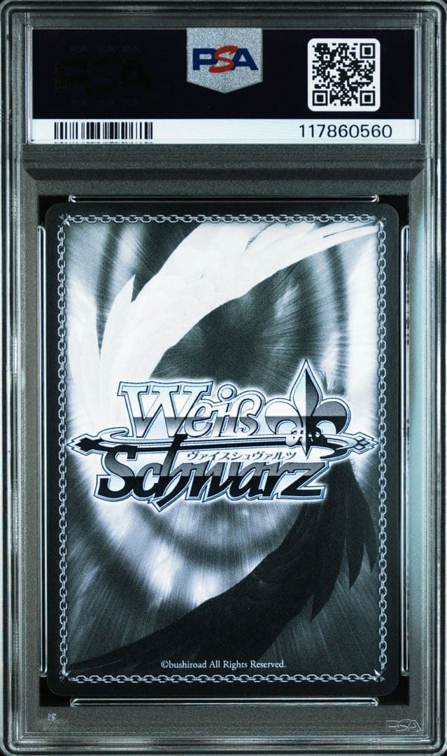 ヴァイスシュヴァルツ学園アイドルマスター コントラスト篠沢広SP PSA10