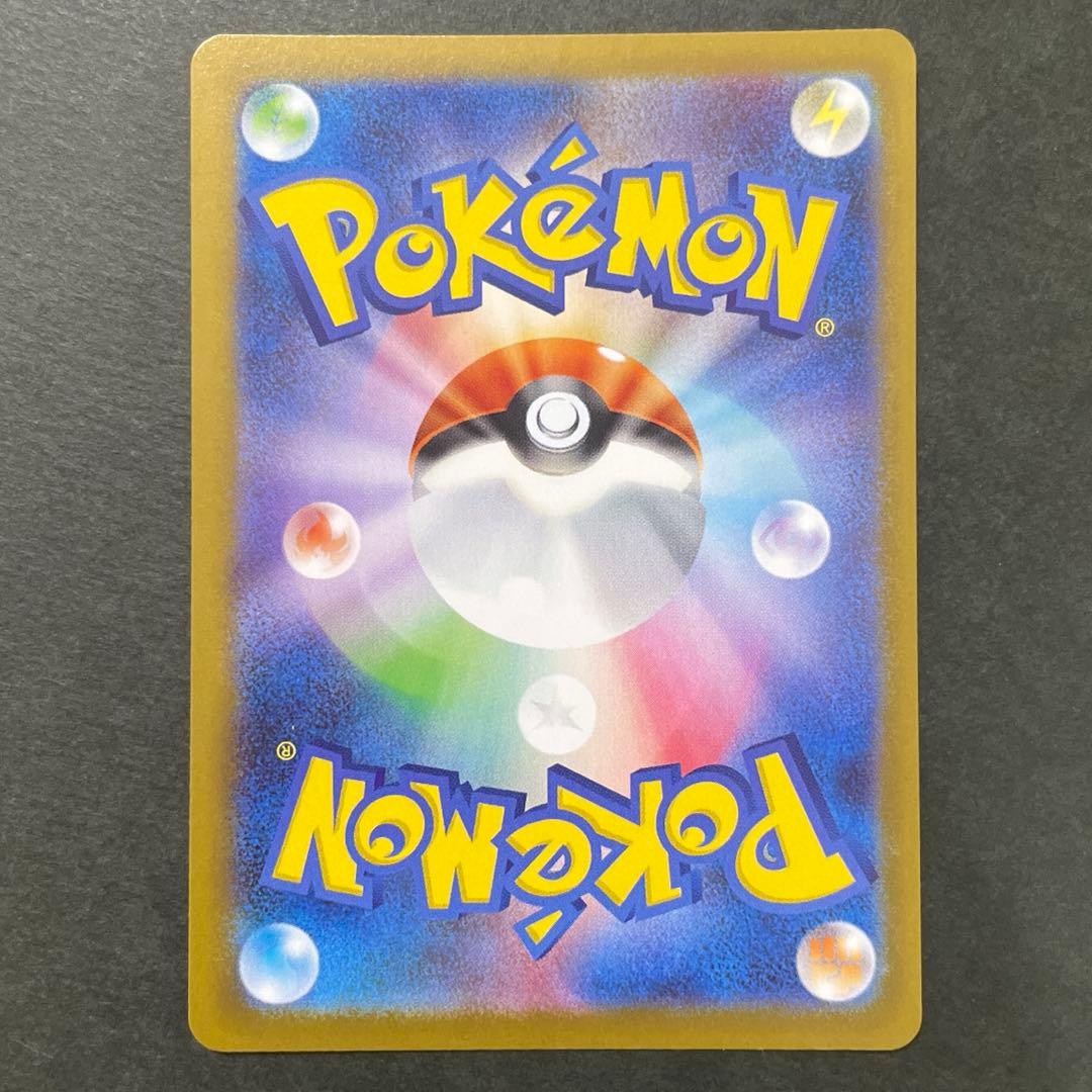 オドリドリ SAR インフェルノX ポケモンカード POKEMON CARD