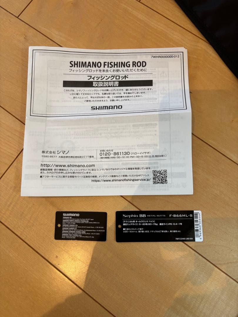 シマノ　セフィアBB　メタルスッテ　F-B66ML-S