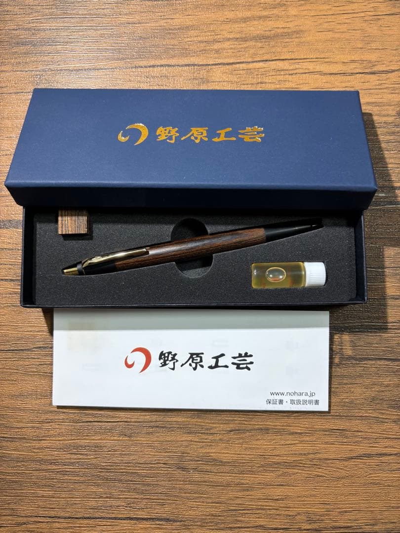 野原工芸 シャープペンシル(ボコテ)