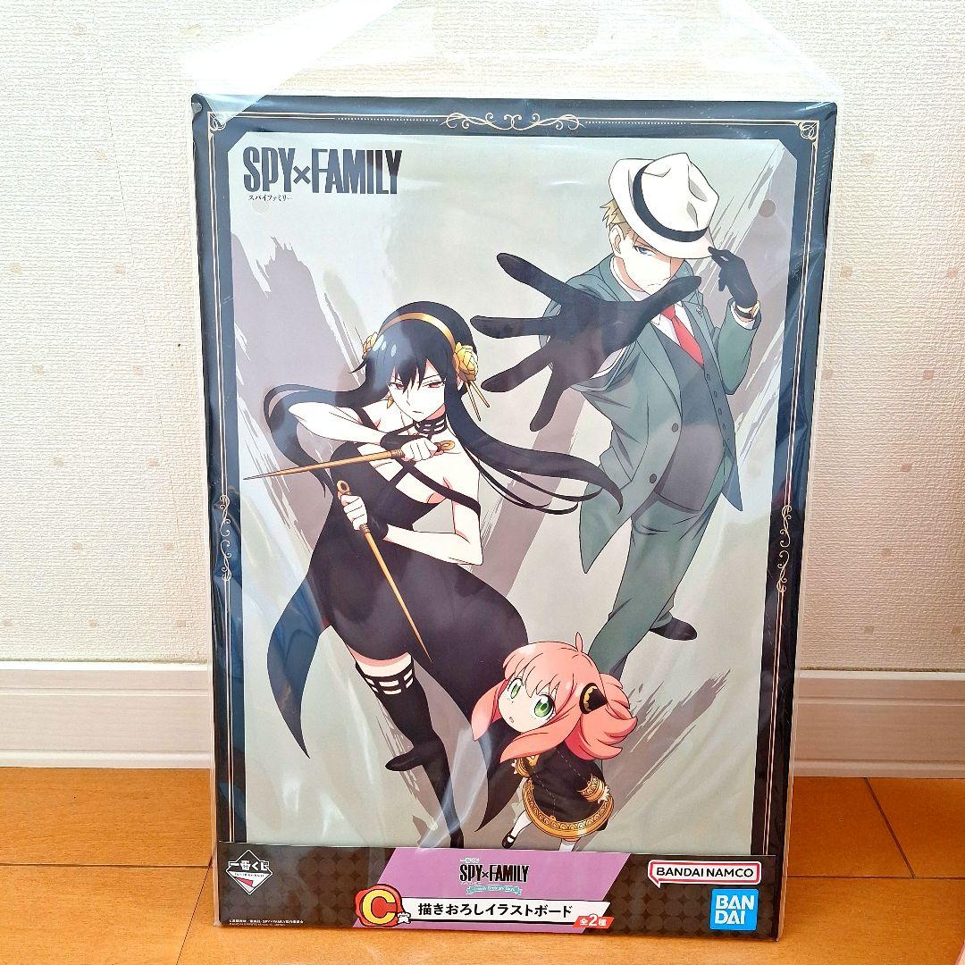 【新品未開封】SPY×FAMILYグッズ　フィギュア　クッション　11点セット