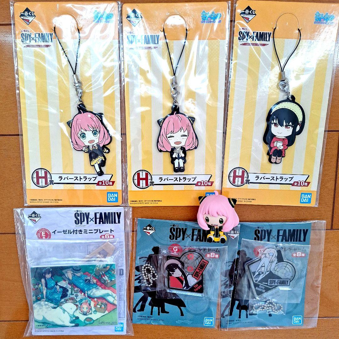 【新品未開封】SPY×FAMILYグッズ　フィギュア　クッション　11点セット