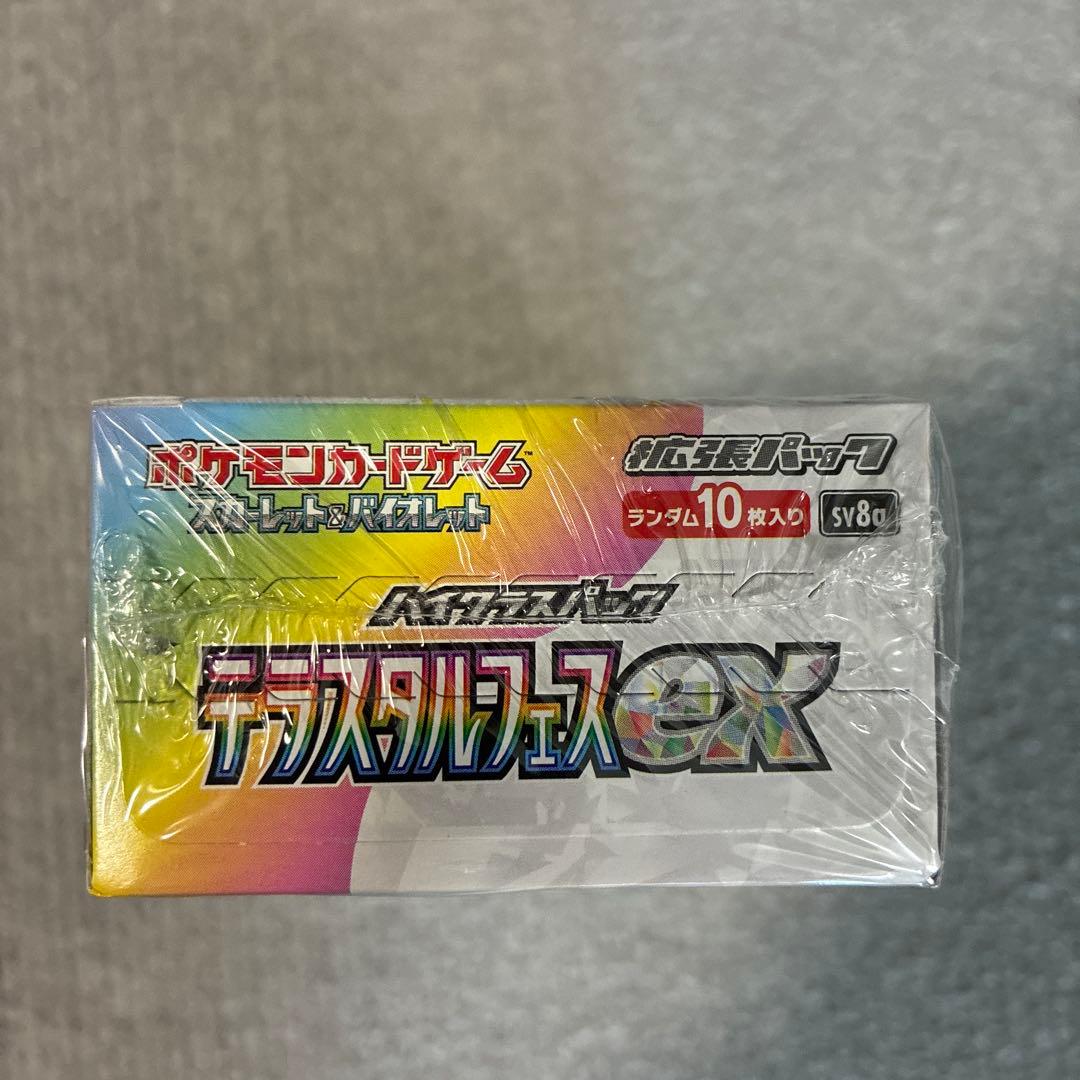 ポケモンカード テラスタルフェス ex 1BOX シュリンク付き 未開封