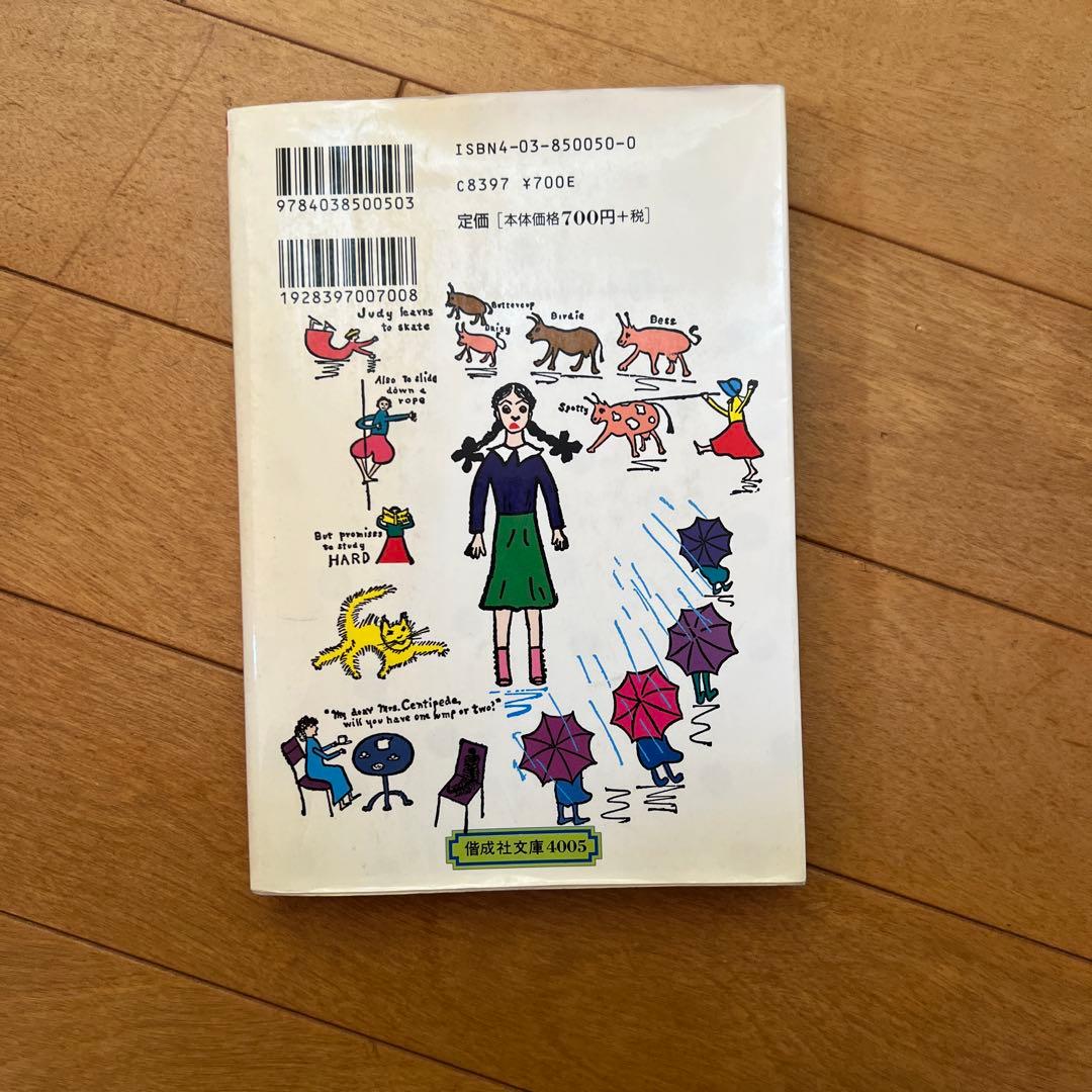 あしたがおじさん