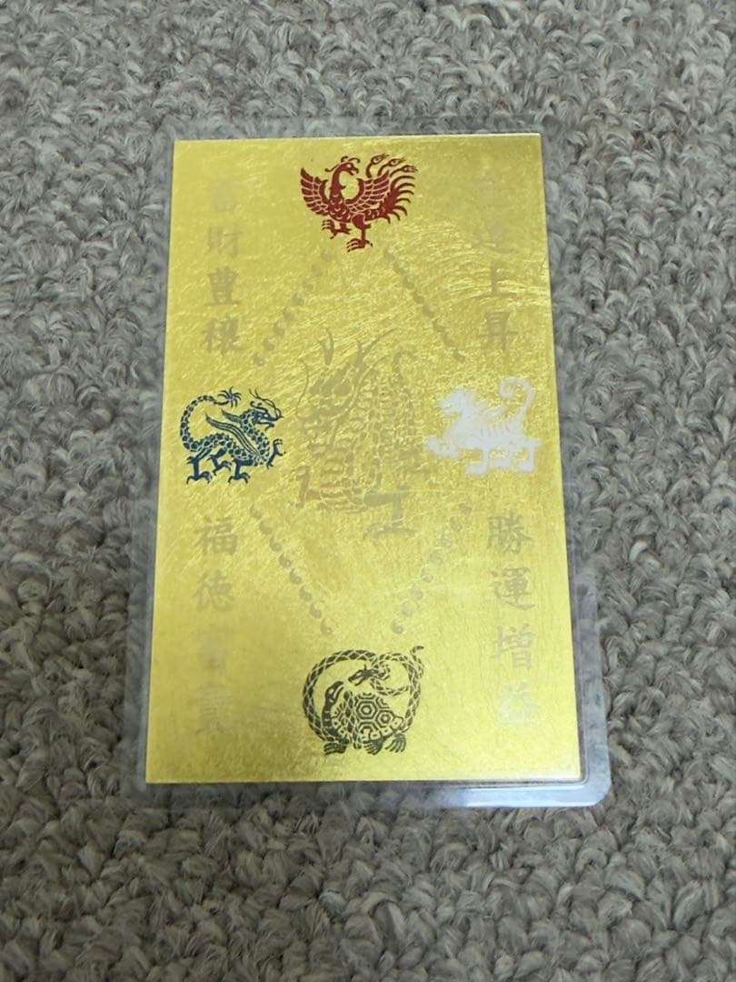 9999刻印入り｜純金9999ラミネート加工プレミアムコレクション