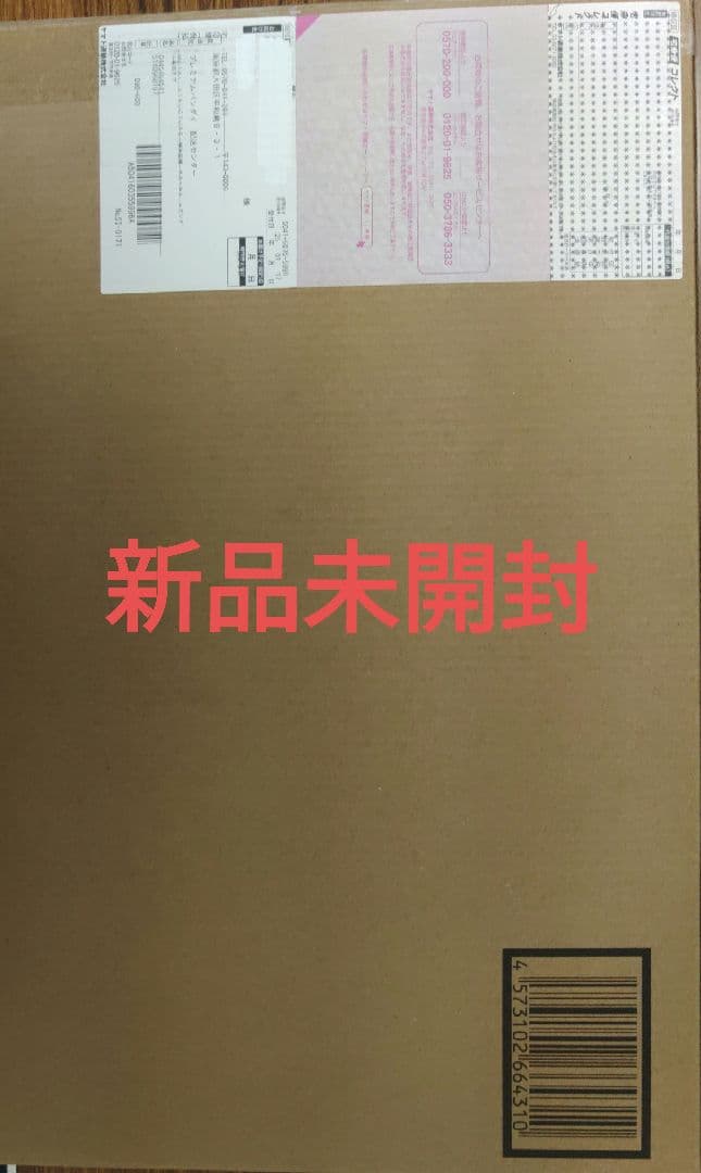 L 解体匠機 RX-93 νガンダム専用オプションパーツ 武装強化プラン